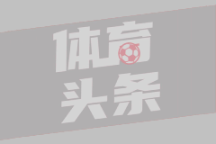 長(zhǎng)春亞泰